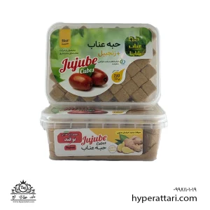 حب عناب و زنجبیل