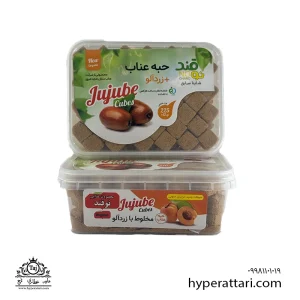 حبه عناب زردآلو