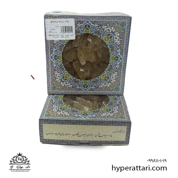 پرده نبات زنجبیل