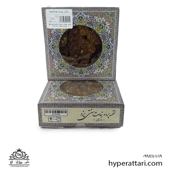 پرده نبات دو آتیشه