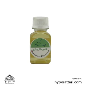 روغن جوانه گندم