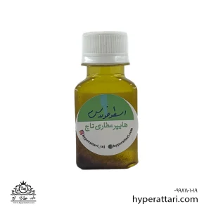 روغن اسطوخودوس