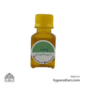 روغن پونه