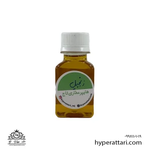 روغن زنجبیل