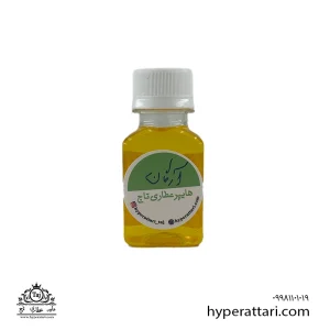 روغن آرگان